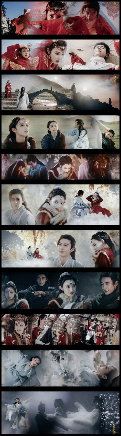 东宫