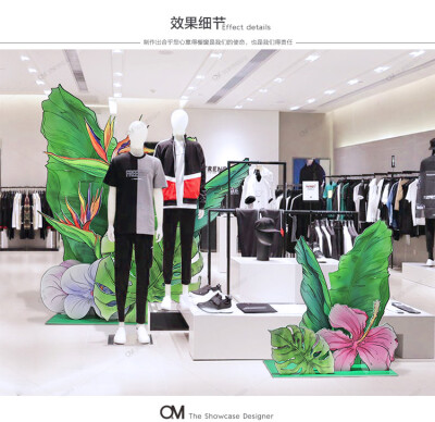春夏季店铺橱窗装饰美陈布置 男服装店创意芭蕉叶道具摆件