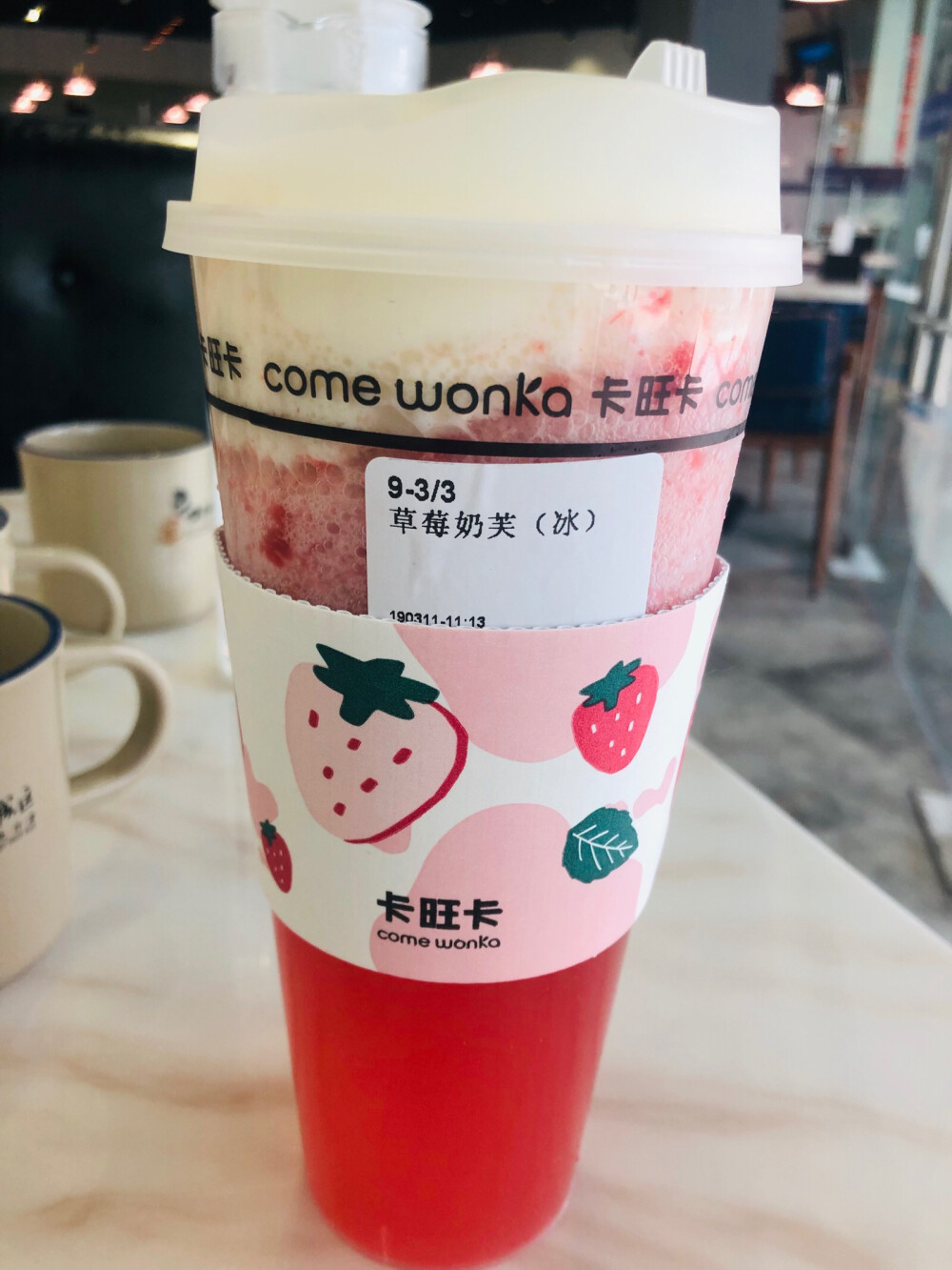 卡旺卡 