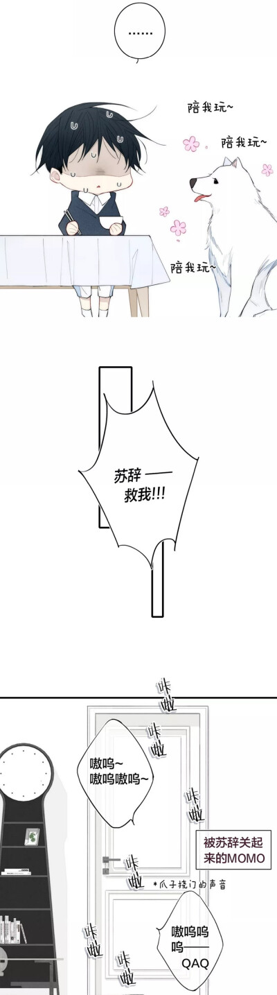 给我哭