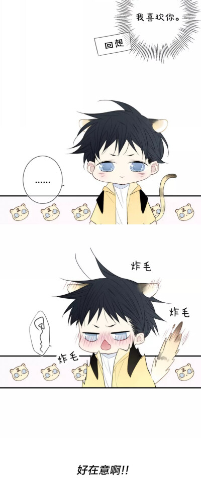 给我哭