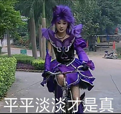 巴拉拉小魔仙情侣头像.游乐王子x黑魔仙.