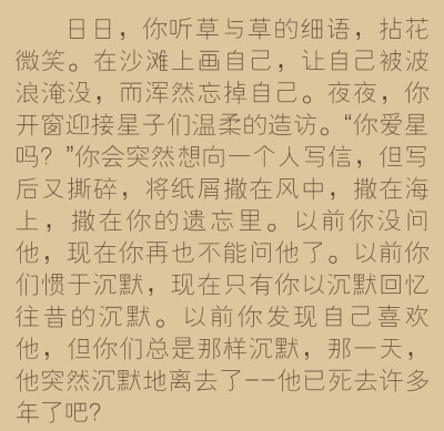 读书 许达然《如你在远方》