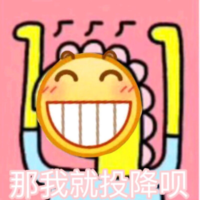 大黄脸