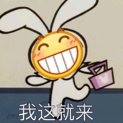 大黄脸