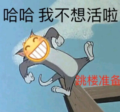 大黄脸