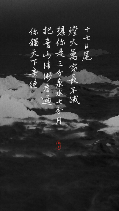 最近黑白色背景图