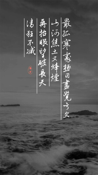 最近黑白色背景图
