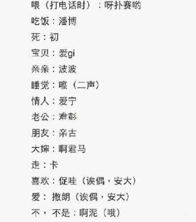 常用韩语翻译