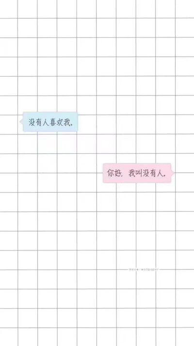 我只喜欢你壁纸