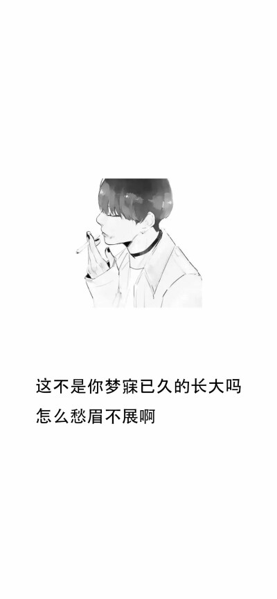 丧系- 堆糖,美图壁纸兴趣社区
