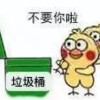 小鹦鹉表情包