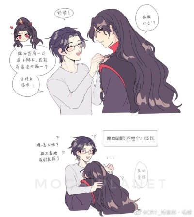 渣反