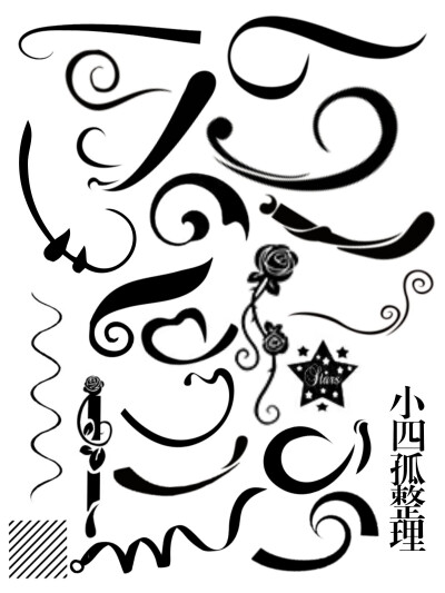 文字素材.