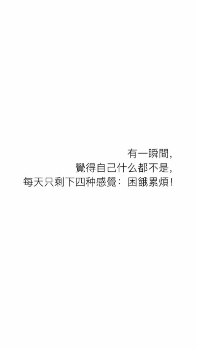 文字 图片评论 0条  收集   点赞  评论  困 0 2 奶莉  发布到  文字