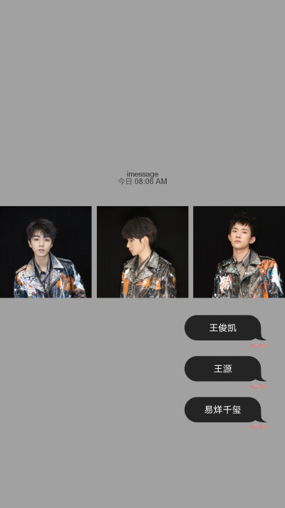 愿喜/壁纸/背景图/王俊凯/王源/易烊千玺/tfboys/图源来自别处/禁二转