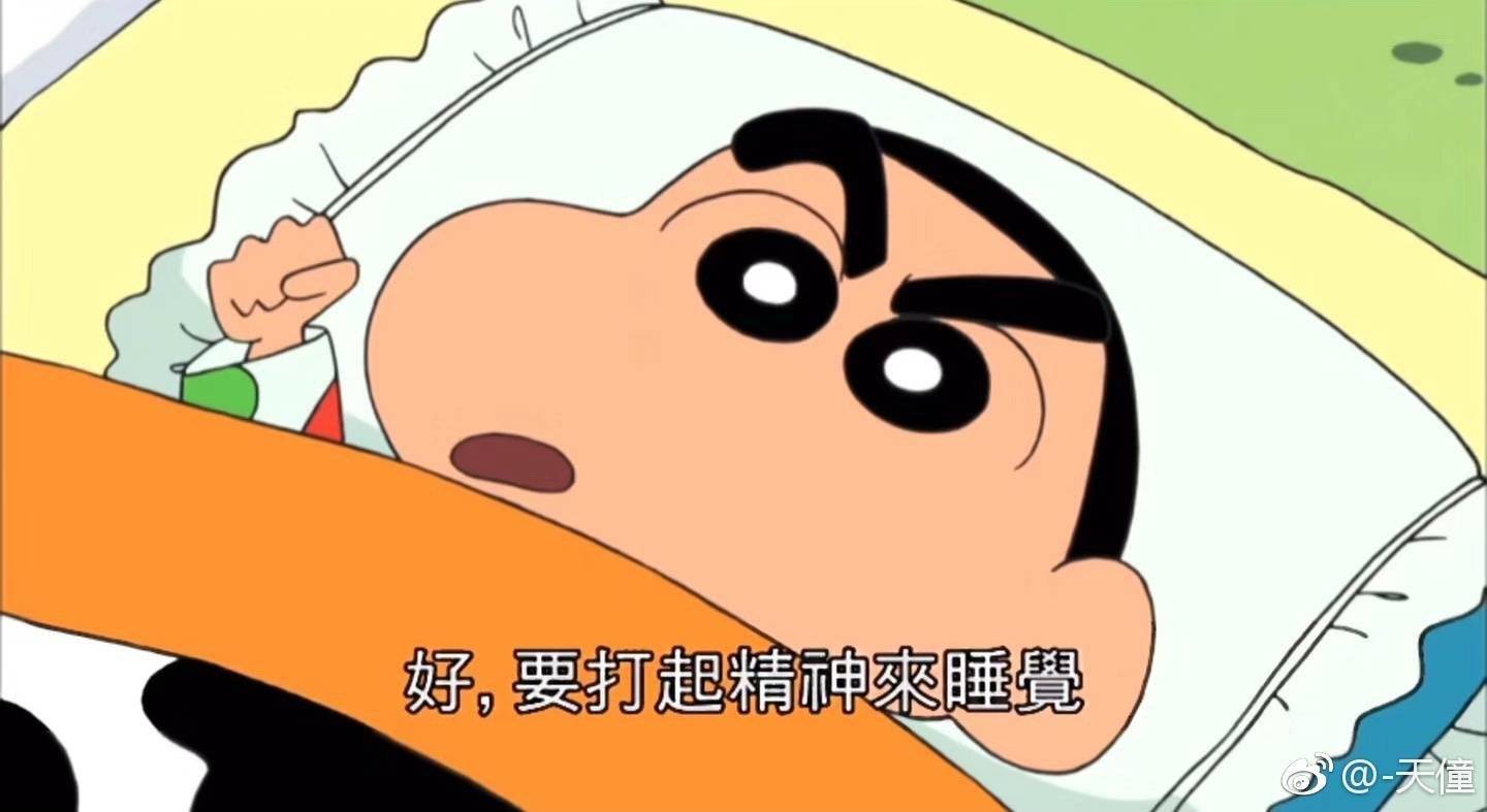 蜡笔小新