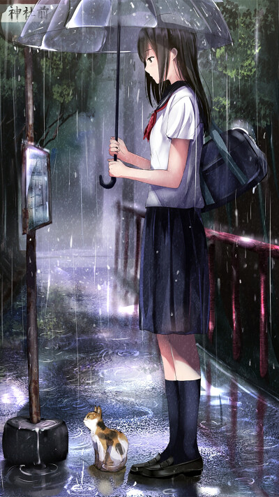 下雨