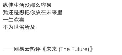网易云背景图 堆糖,美图壁纸兴趣社区