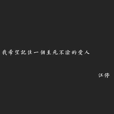 破云 文字严峫江停 疯狂安利小说鸭カッカッ