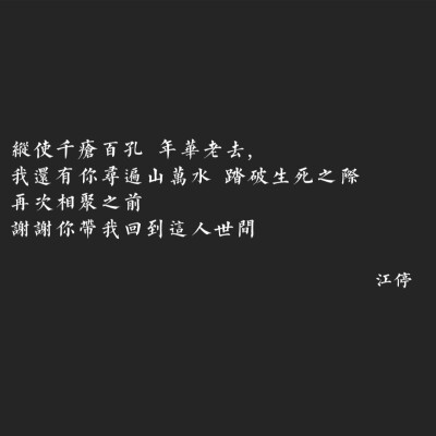 破云江停严峫