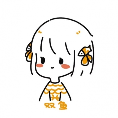 biubfum  2019年6月6日 13:34   关注  闺蜜 动漫 头像 评论 收藏