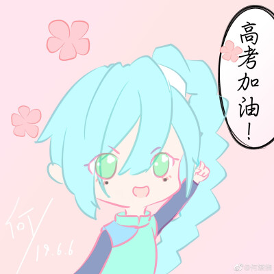 梅花十三
