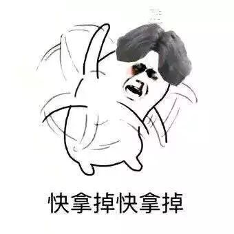 沙雕表情包有趣的灵魂终会相遇