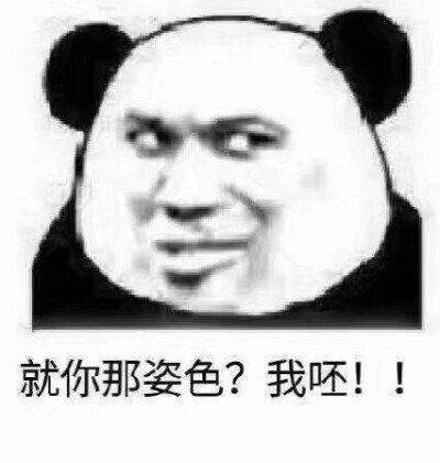 表情包