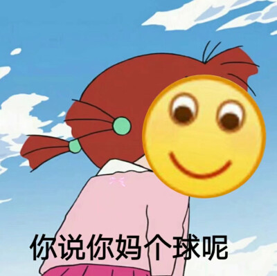 黄脸表情包