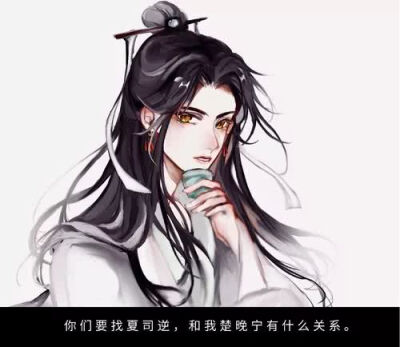 《二哈和他的白猫师尊》by.肉包不吃肉