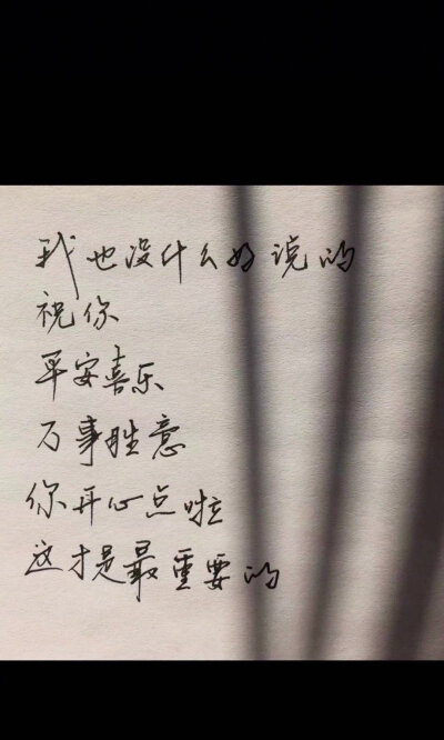 文字图片