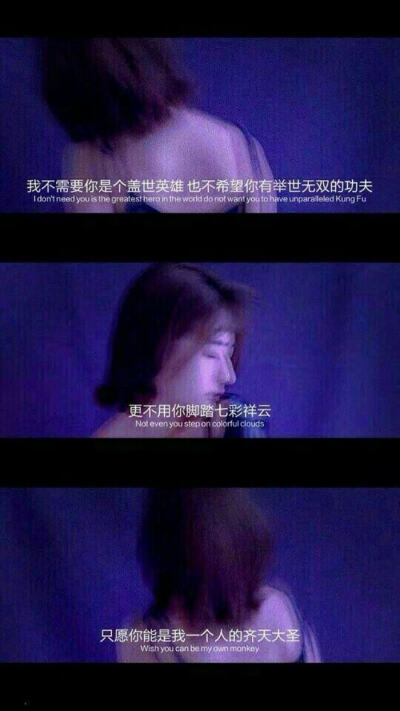 壁纸三连图文字电影台词