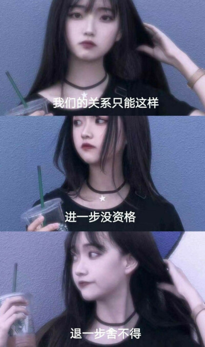 壁纸三连图文字电影台词