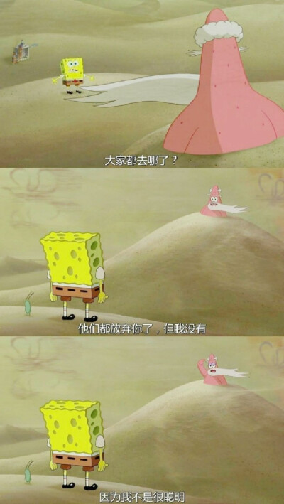 壁纸三连图文字电影台词