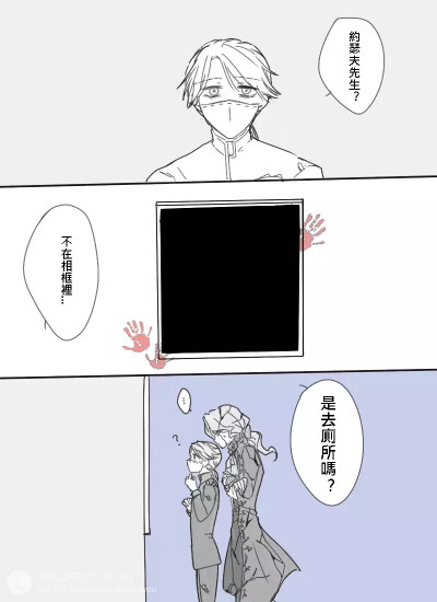 肖像画里的恶魔×独居的入殓师画师lof:阿柚上天啦