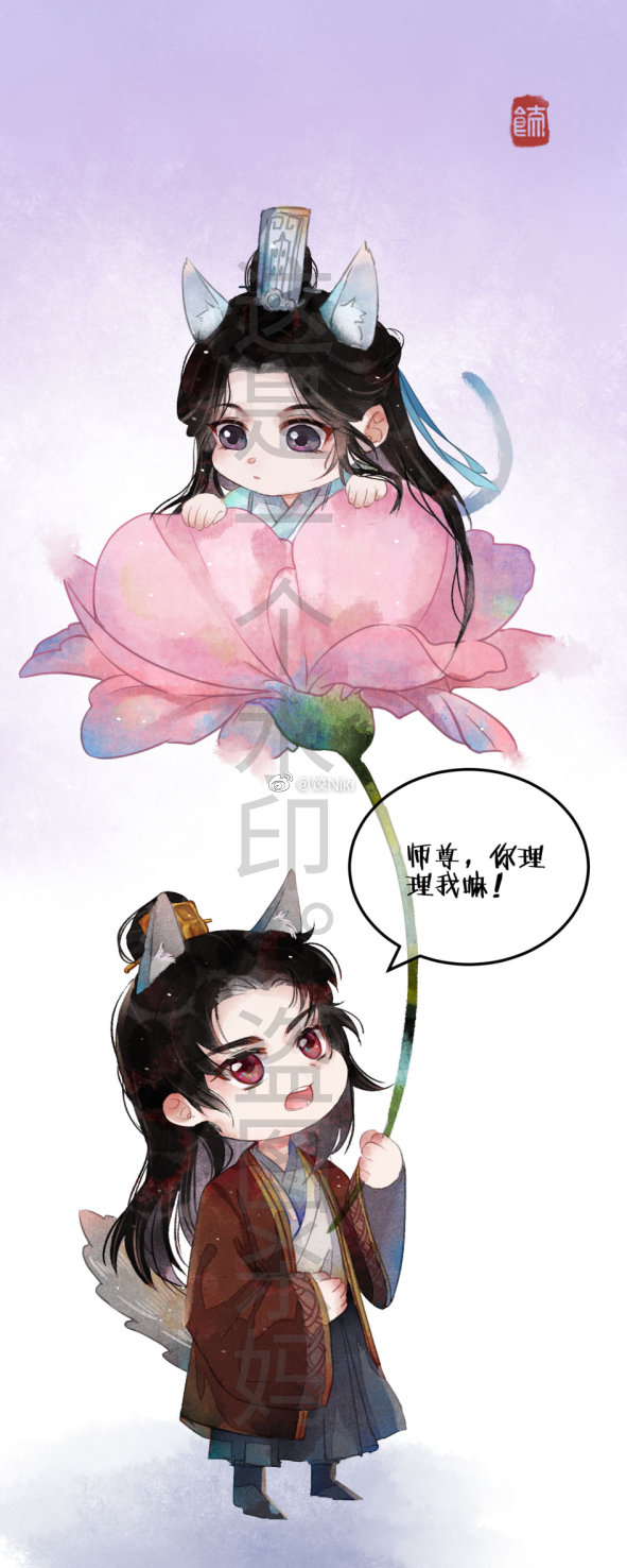 二哈和他的白猫师尊