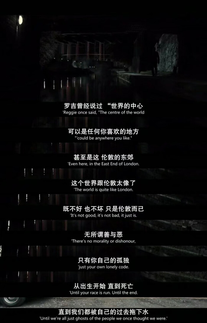 台词电影《黑道传奇》/传奇 - 堆糖,美图壁纸兴趣社区