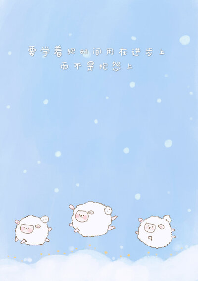 聊天背景壁纸可爱简约插画文字