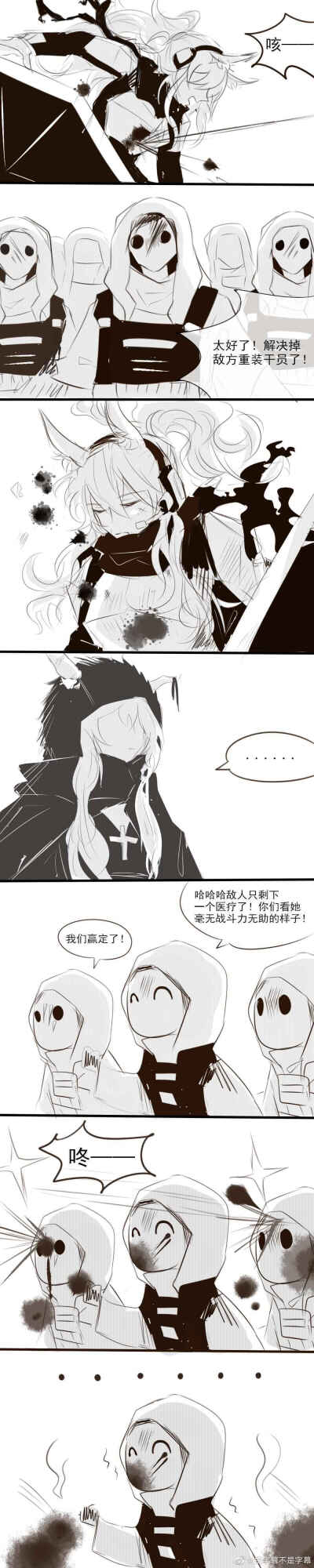 明日方舟