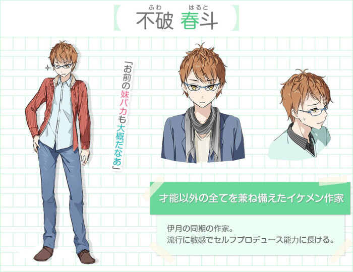 如果有meimei就好了(羽岛伊月,羽岛千寻,… - 堆