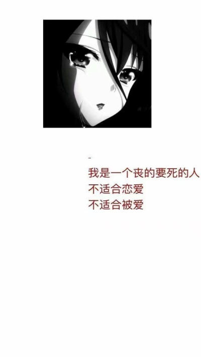 丧壁纸