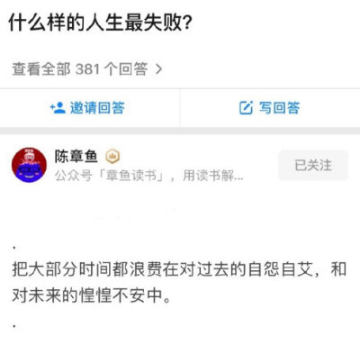 沟通失败的案例 堆糖 美图壁纸兴趣社区