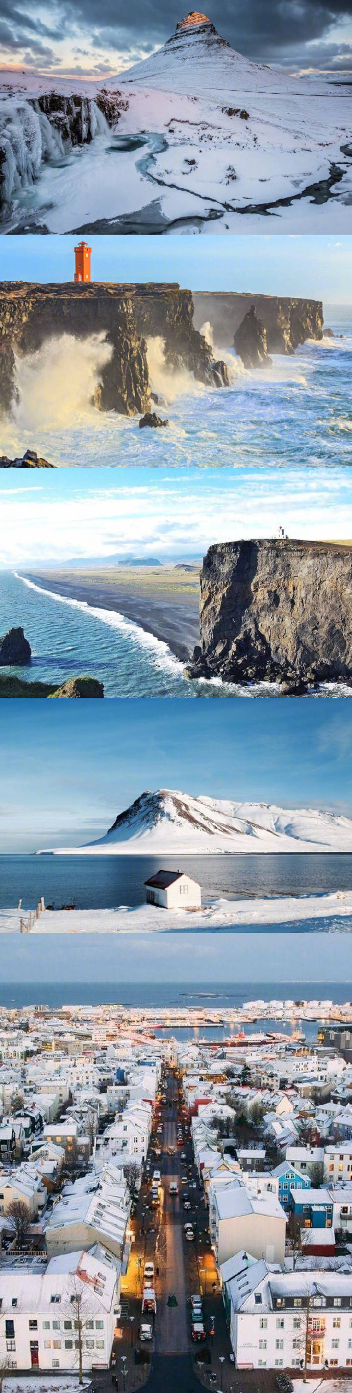 美丽的冰岛