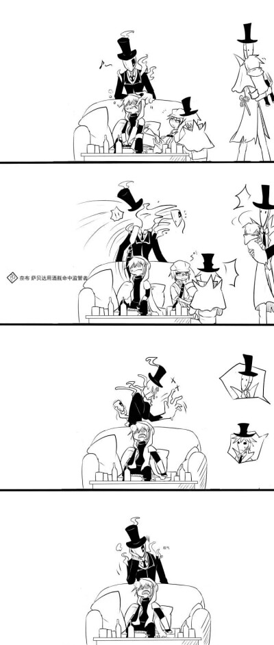 第五人格杰佣啪漫画