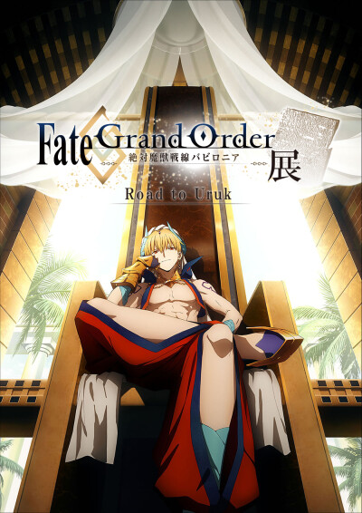 fate/grand order-绝对魔兽战线巴比伦尼亚