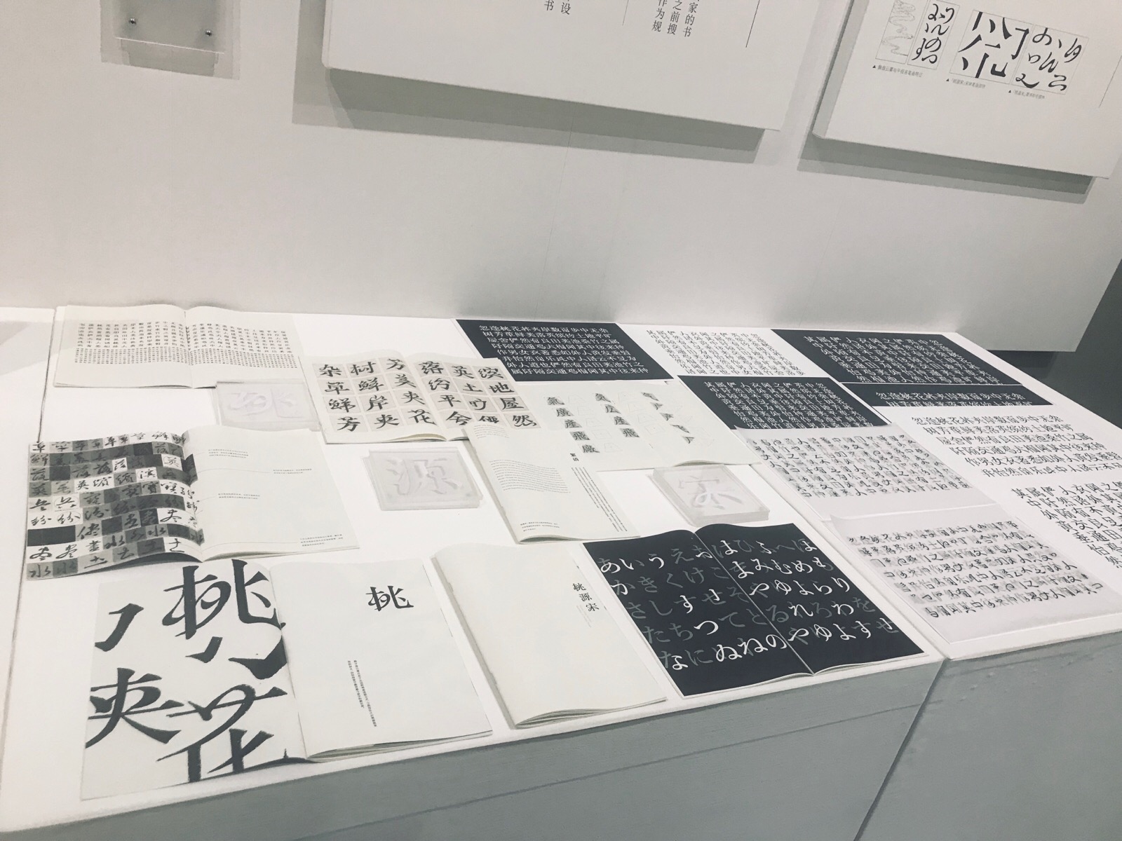 2019年广州美术学院研究生毕业设计展