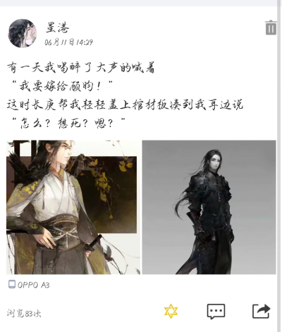 杀破狼顾昀表情包