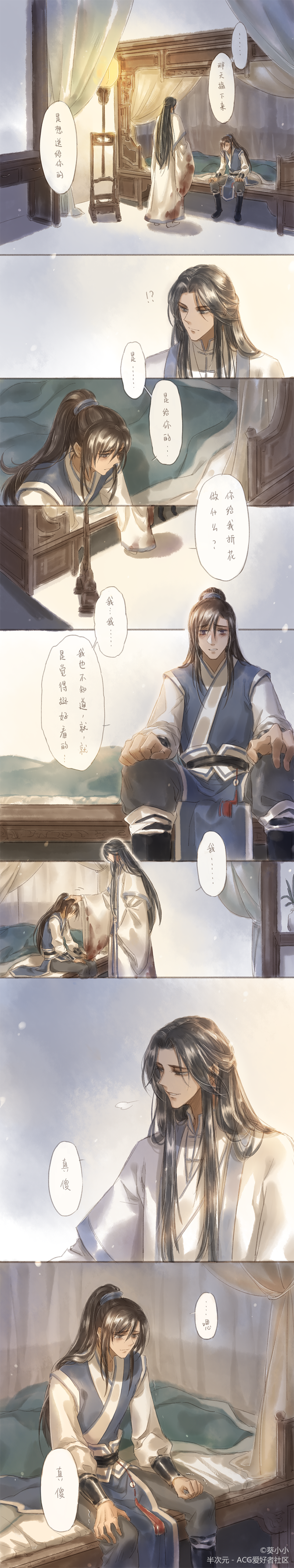 二哈和他的白猫师尊