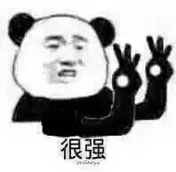 员工群回复ok手势被开除#熊猫头表情包 i ok系列表情合集